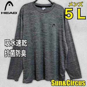 メンズ大きいサイズ5L吸水速乾HEADドライ長袖Tシャツ ロンT新品