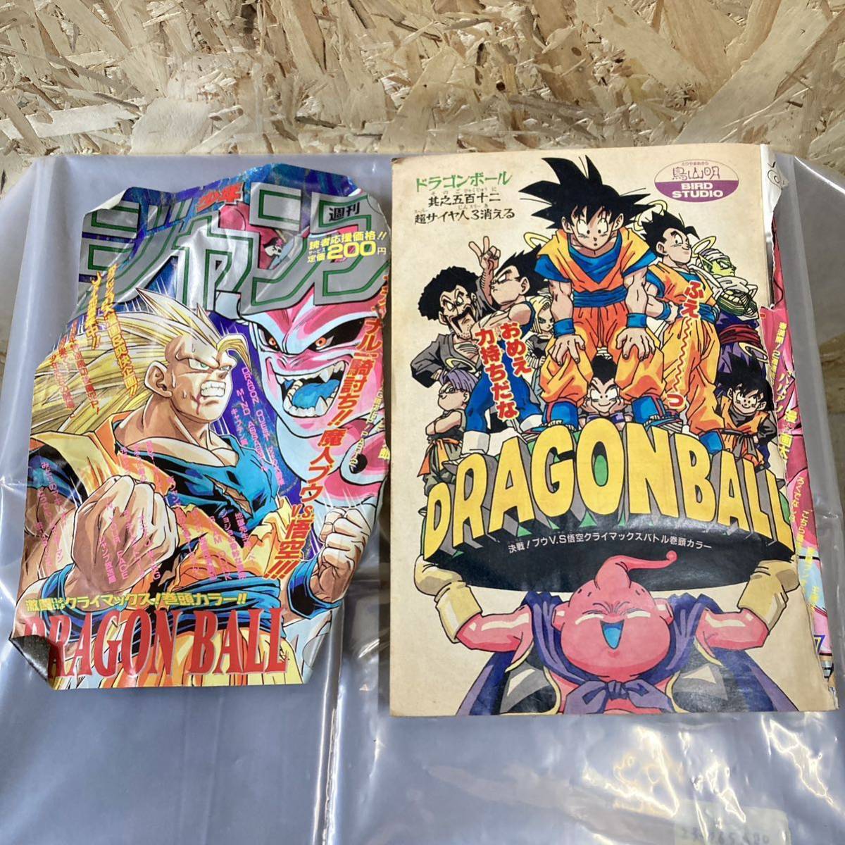 2023年最新】Yahoo!オークション -週刊少年ジャンプ 17号(本、雑誌)の