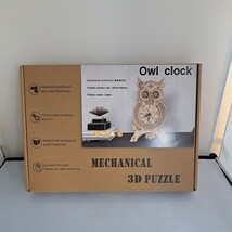 DIY 3Dフクロウ時計モデルキット_画像1