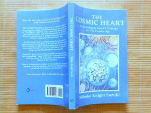 ..　THE COSMIC HEART: An Anonymous Saints Message for the Cosmic Age (英語洋書)