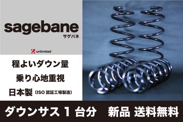 2023年最新】ヤフオク! -トヨタ カローラフィールダー ダウンサスの