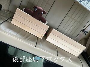  Rover Mini for after part seat under box less painting handle 3. Old Mini goods hand ...