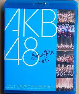 【Blu-ray】AKB48 ◇ ファーストコンサート「会いたかった～柱はないぜ！～」in 日本青年館 シャッフルバージョン [DFLX 5]
