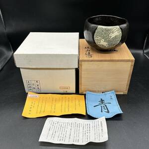 黒月兎茶碗　抹茶碗 大野桂山造　楽焼　共箱　茶器　茶道具　陶磁器　食器　アンティーク　コレクション　S6