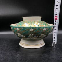 蓋物 4個セット　共箱　秀山作　龍門有田焼　佐賀錦 染錦 金彩 高台鉢　お碗　陶磁器　食器　S4_画像6