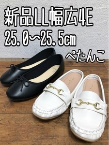  новый товар *LL25.0~25.5cm широкий 4E! чёрный × белой серии .... обувь 2 пар комплект *w460