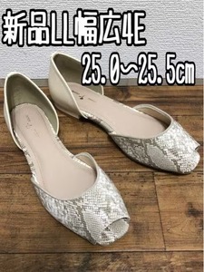 新品☆LL25.0～25.5cm幅広4E♪パイソン柄♪セパレートパンプス☆w468