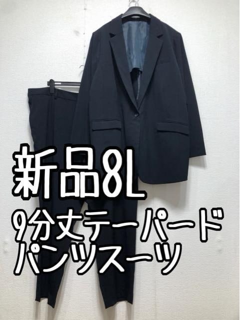 新品 5L 紺無地 7分袖ストレッチパンツスーツ お仕事ビジネスに w450