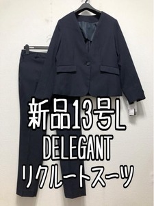  new goods *13 number L navy blue series!DELEGANT stretch 9 minute height tapered pants suit *w562