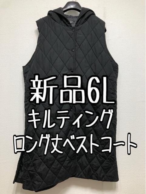 W-734の値段と価格推移は?|6件の売買データからW-734の価値がわかる