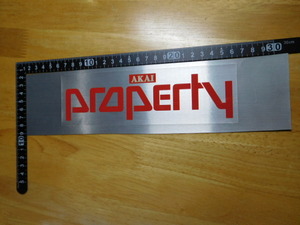 希少レア彡新品在庫品・AKAI・アカイ・オーディオ・オープンリールデッキ？Praperty（20㎝）ステッカー・販促用/非売品？当時物レトロ古い