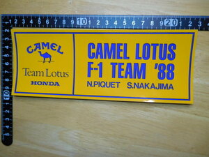 希少レア☆彡新品在庫品・キャメル・CAMEL・CAMEL LOTUS F-1 TEAM '88・中嶋・ホンダ・ステッカー（21㎝）当時物・レース・レトロ