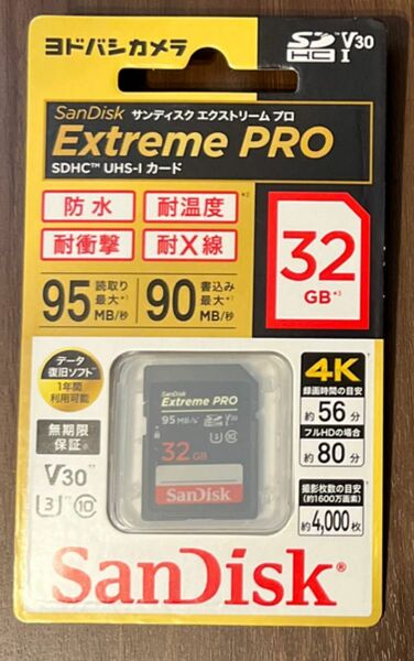 Extreme PRO SDSDXXG-032G-JOJCP （32GB） ［ヨドバシカメラ限定モデル］