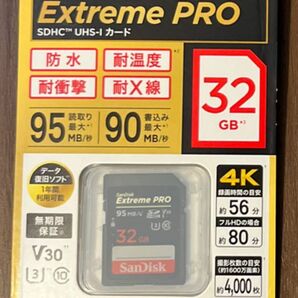 Extreme PRO SDSDXXG-032G-JOJCP （32GB） ［ヨドバシカメラ限定モデル］