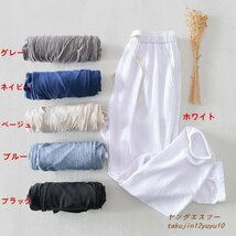 新品セール メンズ リネンパンツ サマー 薄手 チノパン 紳士 スラックス 無地イージーパンツ 九分丈 リブパンツ 六色選択 ホワイト XL_画像7