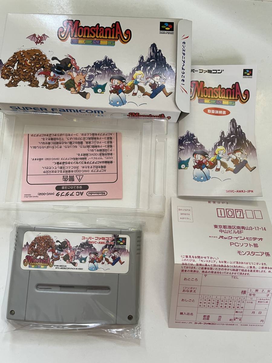 ヤフオク! -「モンスタニア」(スーパーファミコン) (テレビゲーム)の