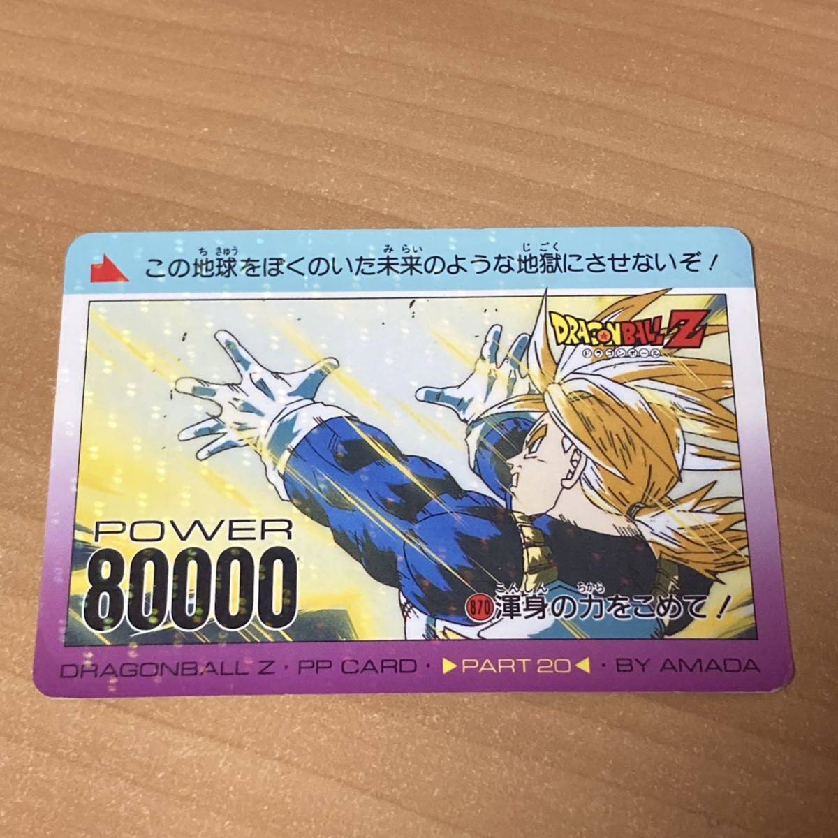 2023年最新】Yahoo!オークション -ppカードの中古品・新品・未使用品一覧