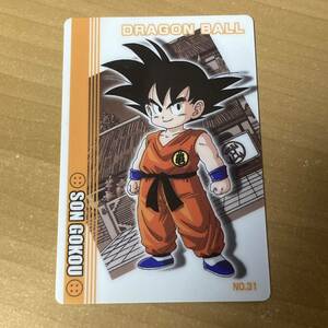 ドラゴンボール 31 孫悟空 カード カードダス 2004 BANDAI バンダイ CR A75