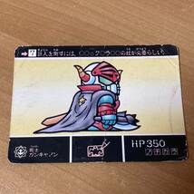 [希少] SDガンダム外伝 戦士ガンキャノン カードダス 1990 BANDAI バンダイ CR P59_画像1