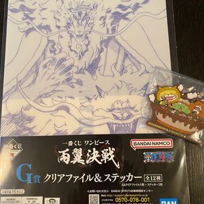 一番くじワンピースネコマムシ&イヌアラシセット新品未開封品
