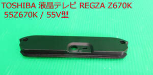 T-4933▼Panasonic　パナソニック　液晶テレビ　TH-42C305　リモコン受信基板+センサー＋マイク　カバー付　部品　修理/交換