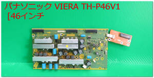 T-5025VPanasonic Panasonic plasma tv-set TH-P46V SS basis board basis board parts Junk 