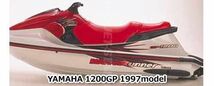 YAMAHA 1200GP'97 OEM section (EXHAUST-1) parts Used [Y4424-13]_画像2