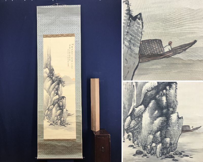 [真品] 赤松云礼/山水画/风景/舟图/挂轴☆宝船☆AD-613, 绘画, 日本画, 景观, 风与月