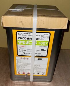 タキボンド＃607　18kg 新品未使用