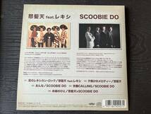 即決★恋のレキシカン・ロック／おんな 『怒髪天featレキシ×SCOOBIE DO』_画像2