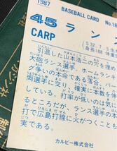 1987年 カルビー ランス　広島東洋カープ　No.181 ☆デッドストック開封品☆ ☆良品☆_画像3