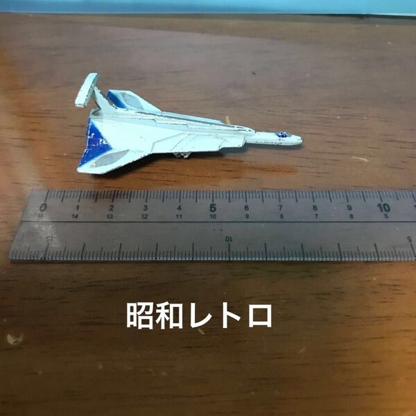 昭和レトロ ウルトラホーク1号 約四半期前