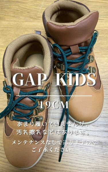GAP kids 子供　ブーツ　19cm