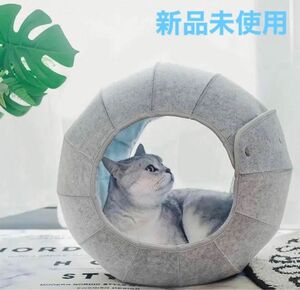 新品未使用　折り畳み式　猫　丸形　トンネル