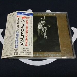 帯付【THE SUICIDE TWINS/SILVER MISSILES AND NIGHTINGALES/スーサイド・トゥインズ】23PD-122/1989年盤/ハノイ・ロックス/Hanoi Rocks