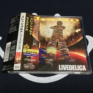 帯付【THRESHOLD/LIVEDELICA/スレッショルド/ライヴデリカ】TKCF-45028/プログレメタル/1997年盤