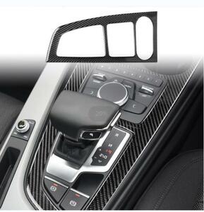 アウディ A4 B9系 2015-2019年 右ハンドル用　内装ステッカー ギアシフトパネルカバー カーボン柄　