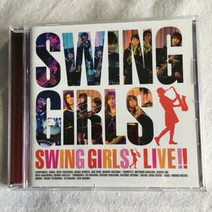 「SWING GIRLS LIVE」＊映画 『SWING GIRLS』 で結成されたビックバンドが2004年12月に行った最初で最後の公演を収録したライブアルバム