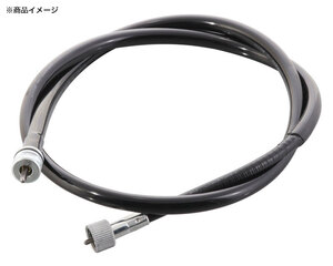 キタコ KITACO NS-1用 タコメーターケーブル H-2T ブラック 907-1073000