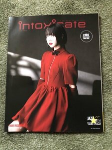 intoxicate vol.166 тот Chan обложка TOWER RECORDS tower запись Brian i-no