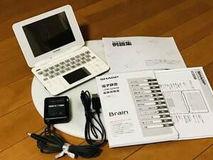 ★SHARP電子辞書 Brain PW-GC610-W ホワイト 取扱説明書、付属品付★