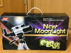 ★新品未使用★Kenko　NEW MoonLight　天体望遠鏡　屈折式経緯台天体望遠鏡　ニュームーンライト★