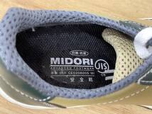 送料無料S79030 安全靴 MIDORI ANZEN SDシューズ LMS 女子N 22.5cm 美品_画像4