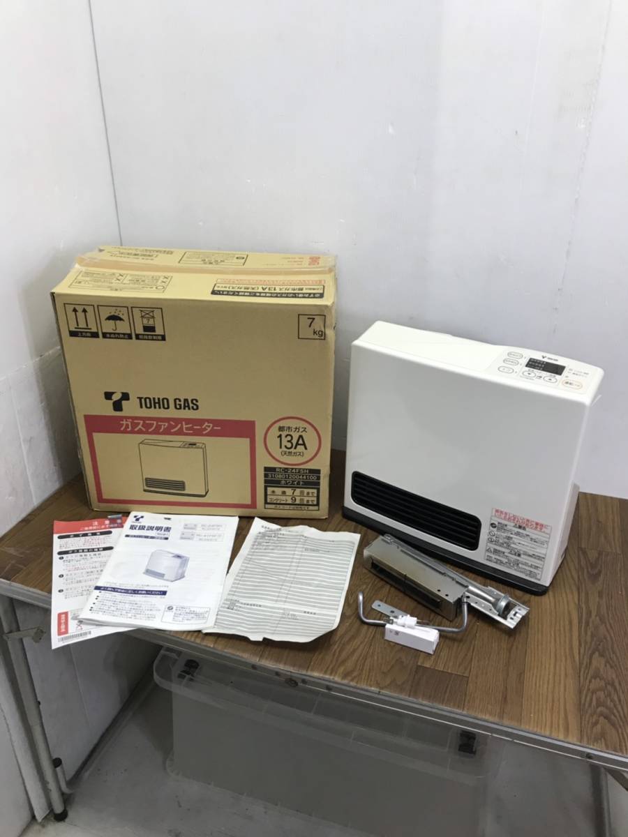2025年最新】Yahoo!オークション -rc-s2401eの中古品・新品・未 2025年最新】Yahoo!オークション -rc-s2401eの中古品・新品・未