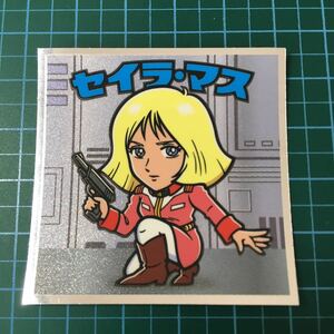 ビックリマン/機動戦士ガンダムマン40th.連邦軍-4.セイラ・マス.チョコカス拭き取り済み