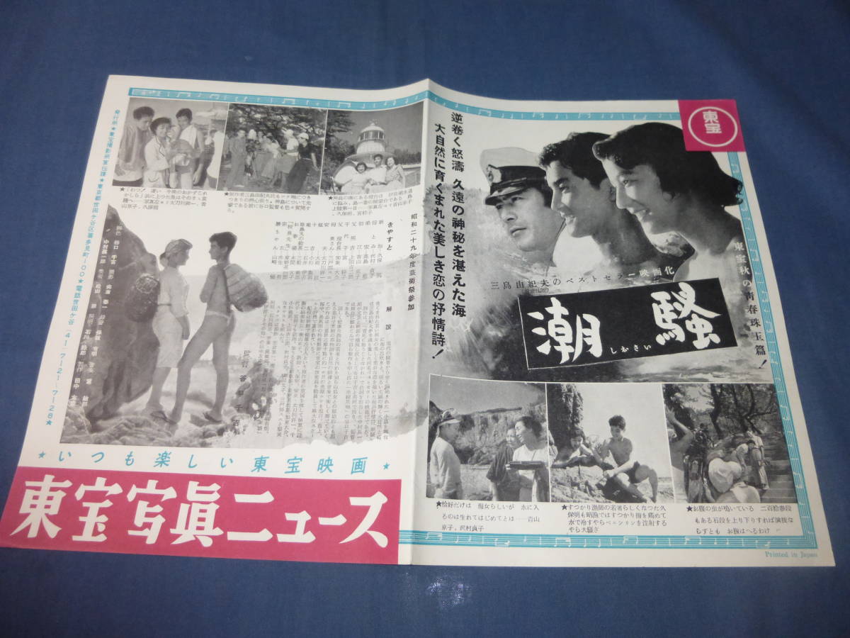 2023年最新】ヤフオク! -青山京子 写真の中古品・新品・未使用品一覧