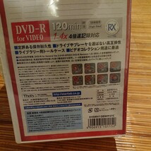 太陽誘電 That's 録画用DVD-R 120分 4.7GB プリンタブルホワイト インクジェット対応 10枚セット ケース入り 未開封 DVDRV120WP5TC 日本製_画像3