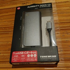 TUNEWEAR ALMIGHTY DOCK C2 スペースグレイ TUN-OT-000042 新品未開封 MacBook対応 Space Gray