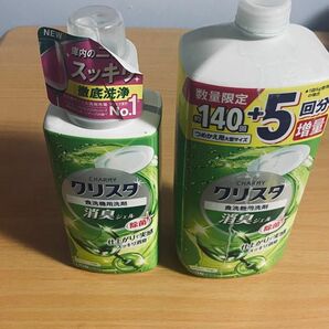 ライオン 食洗機用洗剤