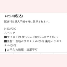 ジル　スチュアート&サンリオ　 新品 保温保冷バッグ、ポーチにも　　百貨店で販売_画像10